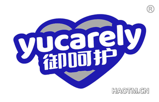 御呵护 YUCARELY