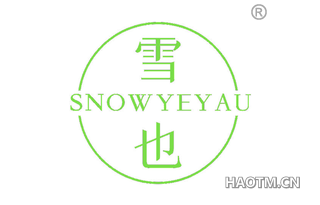 雪也 SNOWYEYAU