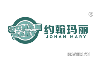 约翰玛丽 JOHAN MARY