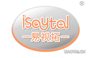 易视拓 ISAYTAL