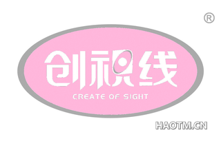 创视线 CREATE OF SIGHT