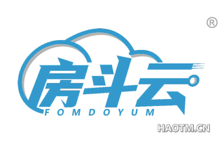 房斗云 FOMDOYUM