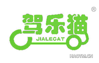 驾乐猫 JIALECAT