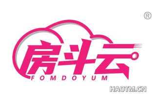 房斗云 FOMDOYUM