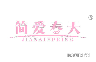 简爱春天 JIANAISPRING