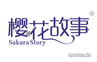 樱花故事 SAKURA STORY