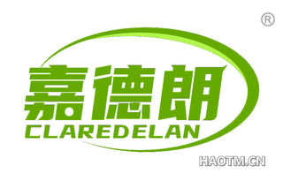 嘉德朗 CLAREDELAN