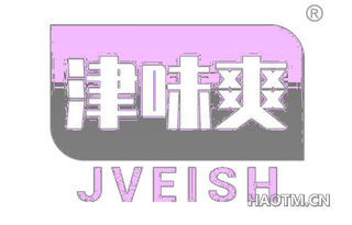 津味爽 JVEISH