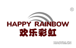 欢乐彩虹 HAPPY RAINBOW