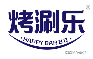 烤涮乐 HAPPY BARBQ