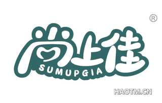 尚上佳 SUMUPGIA