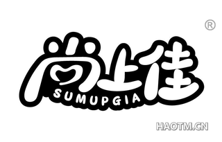 尚上佳 SUMUPGIA