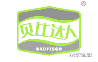 贝比达人 BABYESGO