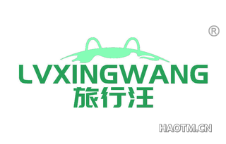 旅行汪 