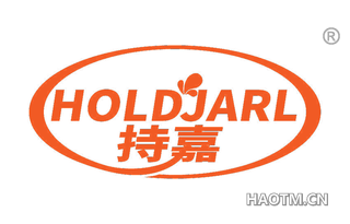 持嘉 HOLDJARL