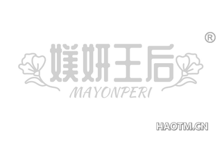 媄妍王后 MAYONPERI