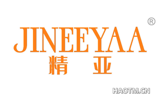 精亚 JINEEYAA