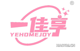 一佳享 YEHOMEJOY