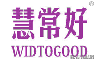 慧常好 WIDTOGOOD