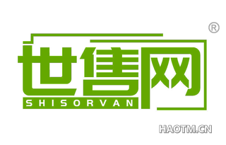 世售网 SHISORVAN