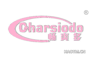 畅爽多 CHARSIODO