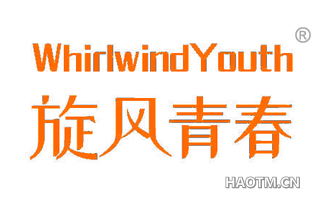 旋风青春 WHIRLWINDYOUTH