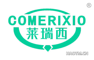 莱瑞西 COMERIXIO