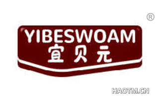 宜贝元 YIBESWOAM