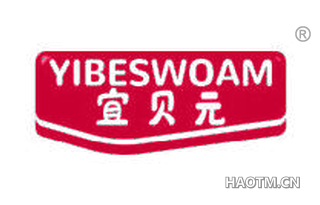 宜贝元 YIBESWOAM