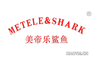 美帝乐鲨鱼 METELE SHARK