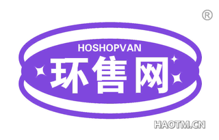 环售网 HOSHOPVAN