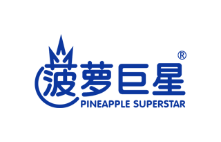 菠萝巨星 PINEAPPLE SUPERSTAR