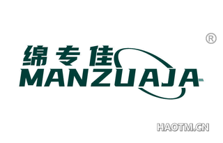 绵专佳 MANZUAJA