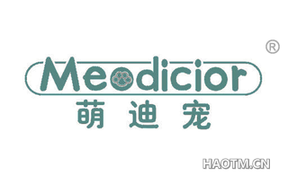 萌迪宠 MEODICIOR