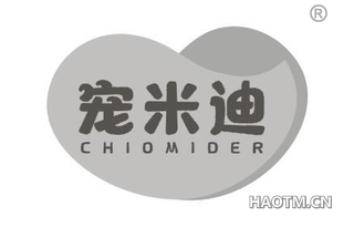 宠米迪 CHIOMIDER