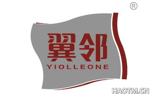 翼邻 YIOLLEONE