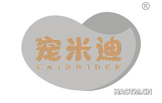 宠米迪 CHIOMIDER