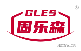 固乐森 GLES