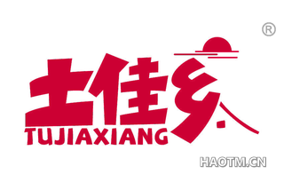 土佳乡 TUJIAXIANG