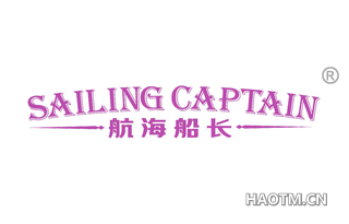 航海船长 SAILING CAPTAIN