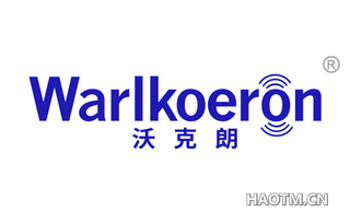 沃克朗 WARLKOERON