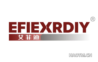 艾菲迪 EFIEXRDIY