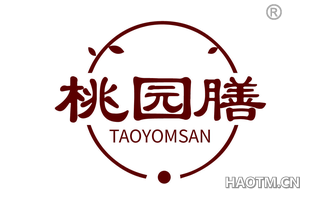 桃园膳 TAOYOMSAN