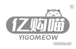 亿购喵 YIGOMEOW