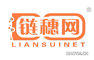 链穗网 LIANSUINET