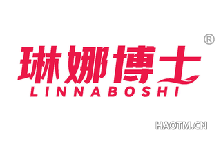 琳娜博士 LINNABOSHI