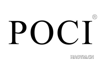  POCI