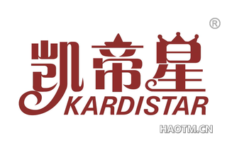 凯帝星 KARDISTAR