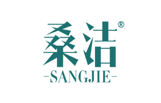 桑洁 SANGJIE