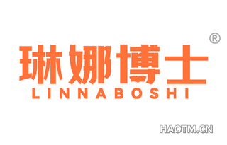 琳娜博士 LINNABOSHI